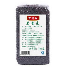 南京美之佳国际贸易大米产品列表及详解