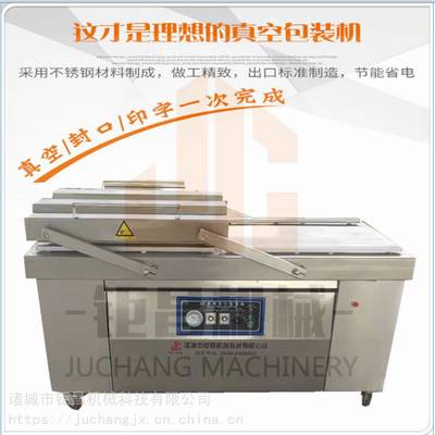厂家直销双面真空包装机 确保大米新鲜，售后无忧