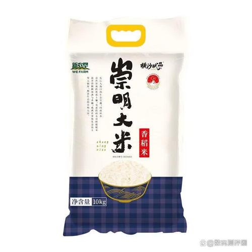崇明大米最好三个牌子?让你轻松选择优质粮食