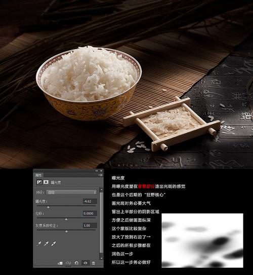 大米产品摄影的前期和后期